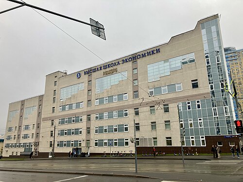 Moscow Institute of Electronics and Mathematics